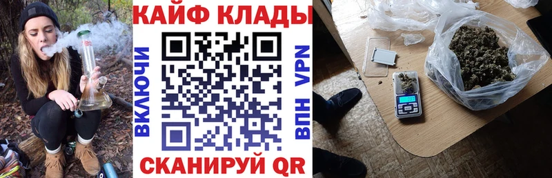 Каннабис Минеральные Воды