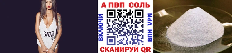 Купить закладку ГАШ  Кокаин  Alpha-PVP  Меф мяу мяу  Минеральные Воды
