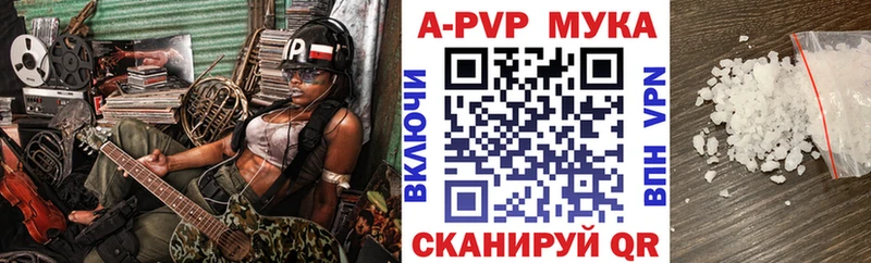 Купить где  Минеральные Воды  Альфа ПВП СК КРИС 