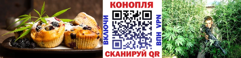 Canna-Cookies марихуана Минеральные Воды