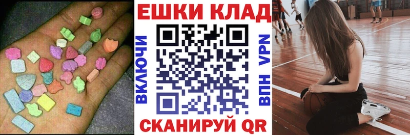 Купить закладки  Минеральные Воды  Ecstasy louis Vuitton 