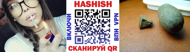 Купить закладки  Минеральные Воды  ГАШИШ ice o lator 
