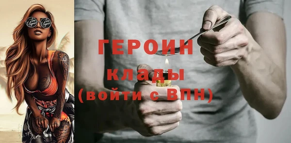 мдпв Гусиноозёрск