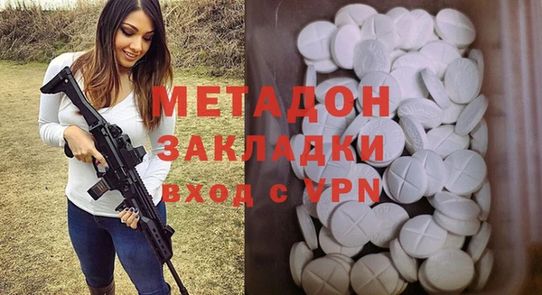 мдпв Гусиноозёрск