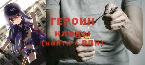 мдпв Гусиноозёрск