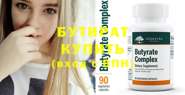 марихуана Гусев