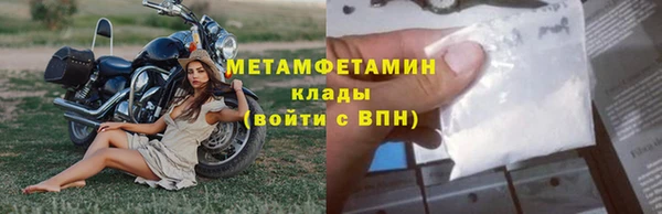 марихуана Гусев