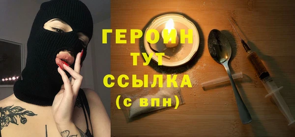 марихуана Гусев
