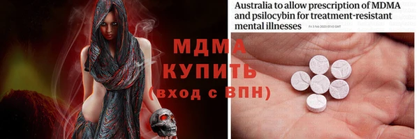 мдпв Гусиноозёрск