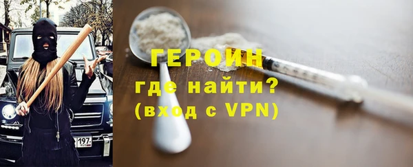 прущие крисы Гусь-Хрустальный