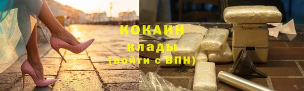 марихуана Гусев