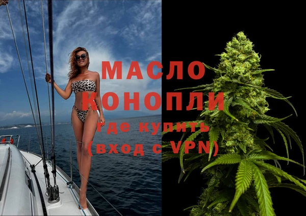 марихуана Гусев