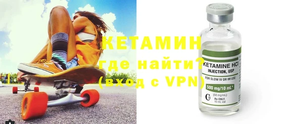 мдпв Гусиноозёрск