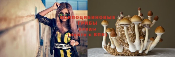 марихуана Гусев