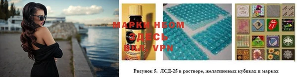 марихуана Гусев