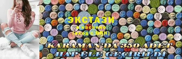 марихуана Гусев