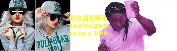 марихуана Гусев