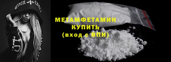 мдпв Гусиноозёрск