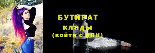 марихуана Гусев