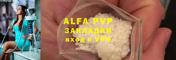 мдпв Гусиноозёрск