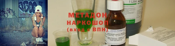 мдпв Гусиноозёрск