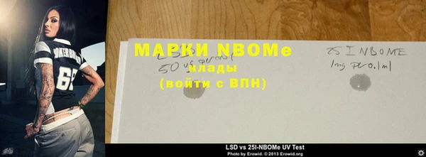 мдпв Гусиноозёрск
