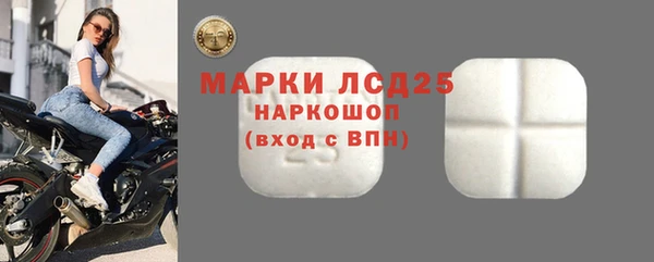 мдпв Гусиноозёрск