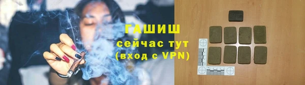 прущие крисы Гусь-Хрустальный