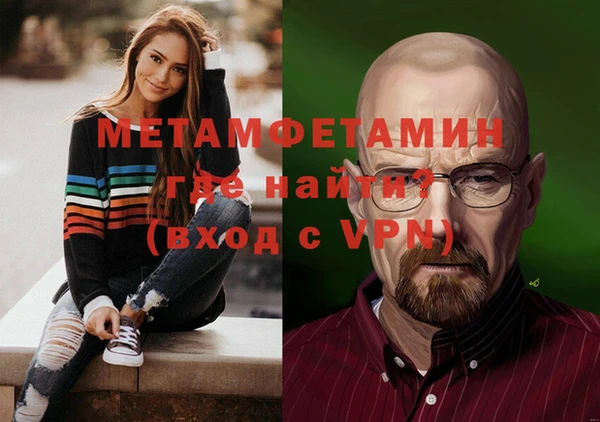 марихуана Гусев