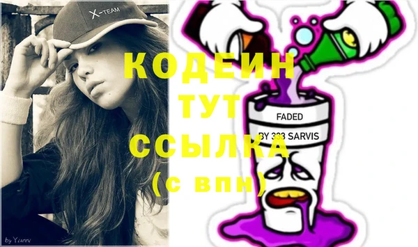 прущие крисы Гусь-Хрустальный