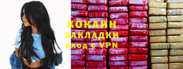 мдпв Гусиноозёрск