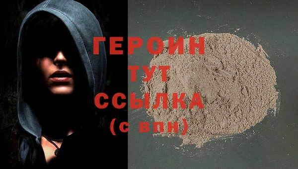 прущие крисы Гусь-Хрустальный