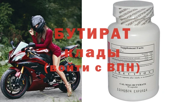 мдпв Гусиноозёрск