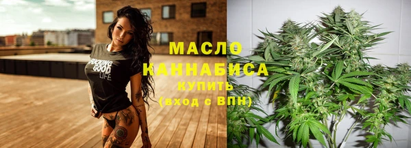 марихуана Гусев