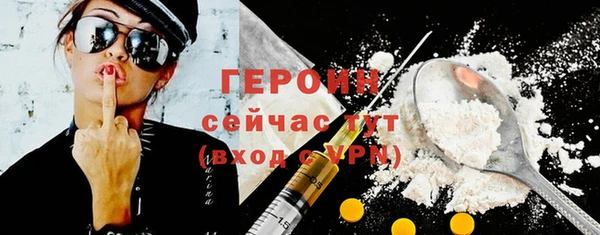 прущие крисы Гусь-Хрустальный