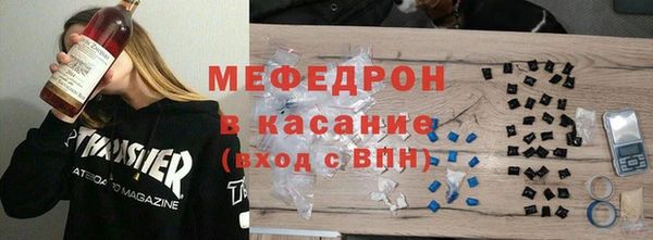 прущие крисы Гусь-Хрустальный
