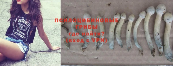 марихуана Гусев