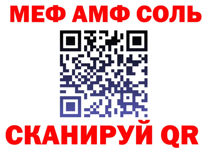 Alfa_PVP СК зеркало маркетплейс mega Минеральные Воды