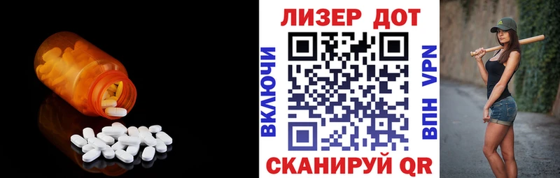 LSD-25 экстази ecstasy  Купить закладки  Минеральные Воды 