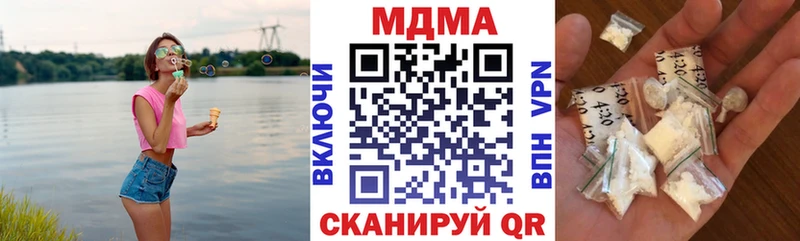 Купить  Минеральные Воды  MDMA кристаллы 