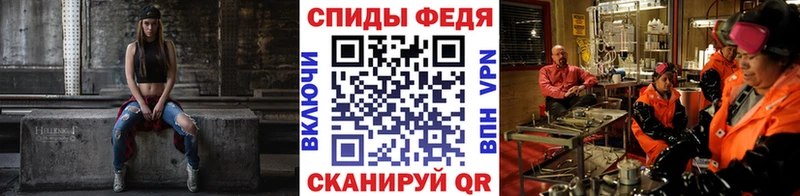 Купить закладки  Минеральные Воды  Метамфетамин витя 