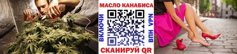 Купить где Минеральные Воды ТГК концентрат